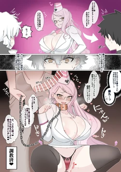 [4UU] Ore no Pet (Yome) Koyanskaya (Fate/Grand Order)