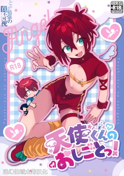 manga-image-1