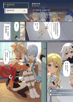 縁の織り糸
