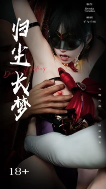 逆转HD第二季 1