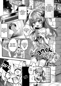 [Pokoten] You-kun Daisuki (Gekkan Web Otoko no Ko-llection! S Vol. 75) [Portuguese-BR] [Yukka] [Decensored] [Digital]