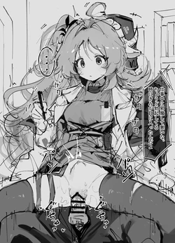 [paofan] Teishi Knights (Arknights)