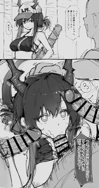 [paofan] 催眠チェン  (アークナイツ)