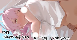 manga-image-1
