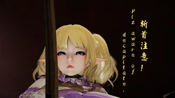 [跟着坟前儿吃瓜酪儿] 迷梦剑影 | Phantom Shadow