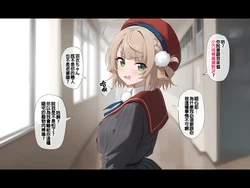[ill] Shigure ui「ha? o chinpo tai o man ko i kase ai batoru?」(Shigure Ui) [Ai Generated] [Chinese]