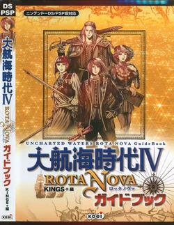 Daikoukai Jidai IV ROTA NOVA Guidebook