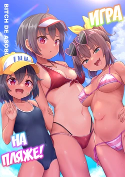 manga-image-1