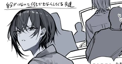 [Okyou] Muhyoujou Cool na Yasashii Tomodachi