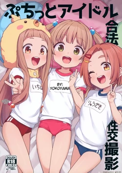 manga-image-1