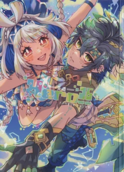 (Chou Kami no Eichi 2025 Winter) [Unagiya12 (Kawazukera)] Hero!! (Genshin Impact)