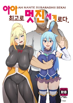 manga-image-1