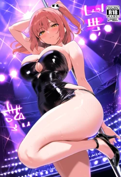 [Patreon] (Yeeting) Honoka DOA Black Dress (AI Generated)