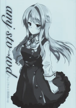 (Minnade☆Try7 in Ariake Shard) [rei-mei Nördlingen (Kishuu Yuki, Kuroi Mimei)] amj stv→wd Chocolate Konseikyoku + ep  | amj stv→wd 巧克力混成曲＋ep  (Alice Gear Aegis) [Chinese]  [成子坂地下室汉化组]