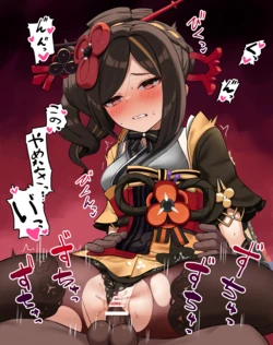 [Shinatsukou] Chiori (Genshin Impact)