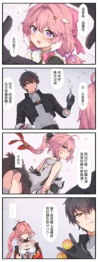[Waero] 鳴潮合集
