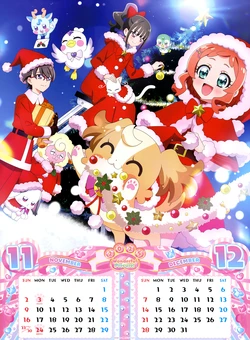 Wonderful Precure! 2025 Calendar