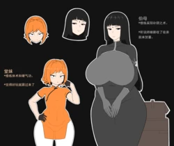 [冰冰子(澄澈之冰)] 2024年11月 中文