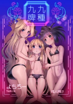 [Pixiv]   ほちたろー