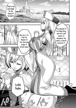 [Yamada Gogogo] ERONA 2 Orc no Inmon ni Modaeshi Miko no Nare no Hate Chapter 1 [English] [Tigoris Translates]