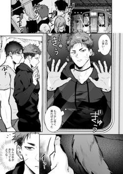 [はお] レオ痴〇漫画