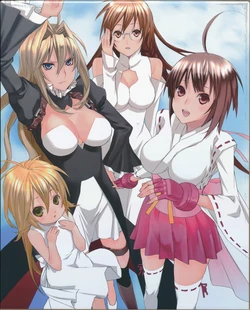 sekirei BD BOX Scan