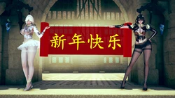 [ssscccc丶] ❤新年快乐呀～❤