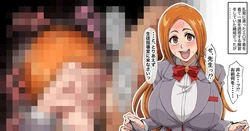 [iwao] Orihime tachi eto ecchi e (Bleach)