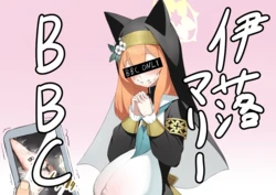 [Shanai Neet] Iochi Mari BBC & Sample (Blue Archive)[Chinese](病入膏肓の牛个人AI汉化)