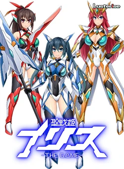 [Lusterise] Seisenki Iris The Game