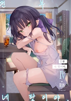 manga-image-1
