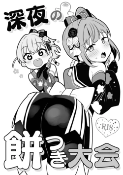 manga-image-1