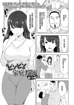 manga-image-1