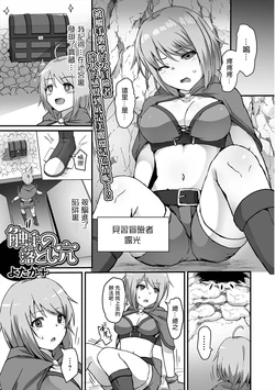 manga-image-1