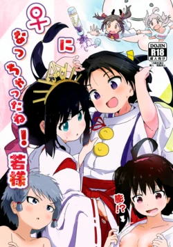 manga-image-1