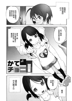 manga-image-1