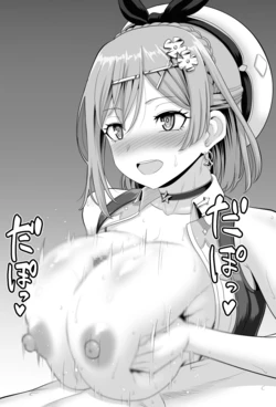 [Dada] Lyza Zuri (Ryza no Atelier)