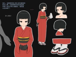 [冰冰子(澄澈之冰)] 2025年1月 中文