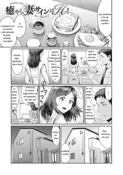 [Kuroiwa Menou] Iyashi Tsuma Sign wa H! - Healing Wife the Sign is H (Urezuma Geshuku Doutei Kui) [Spanish] [Digital]