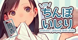 manga-image-1