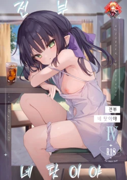 manga-image-1