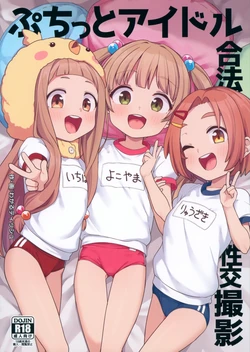 manga-image-1