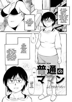 [Fujisawa Tatsurou] Futsuu no Maman