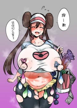 manga-image-1