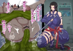 [Intruder] Psylocke vs. Hulk (Marvel Rivals)