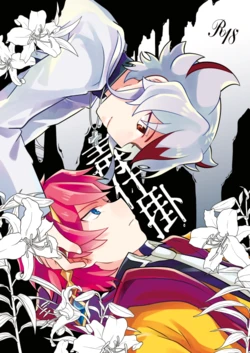 Cover Image