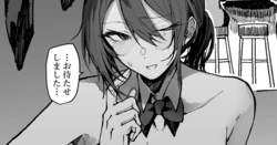 [Okyou] Gakusai de Ironna Fuku o Kitekureru Tomodachi