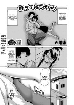 [Nishikawa Kou] Meikko Sodachi Zakari (COMIC HOTMILK 2023-10) [English] [Digital]