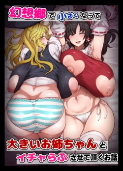 manga-image-1