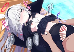 [Madoka Tsukumo] Plana-chan no LoveLove Oyurushi Ecchi (Blue Archive)